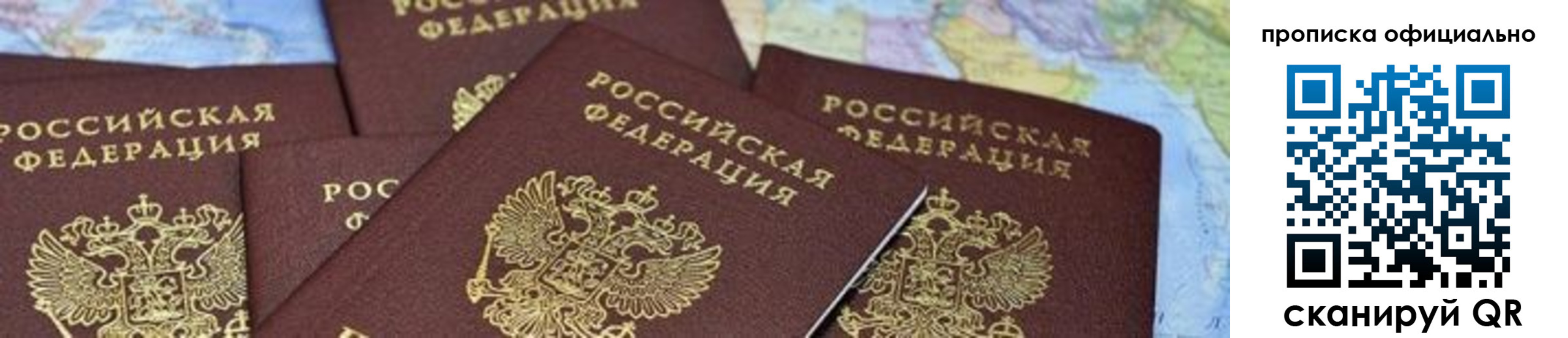 форма 3 в Ершове